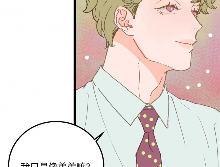 第29话34