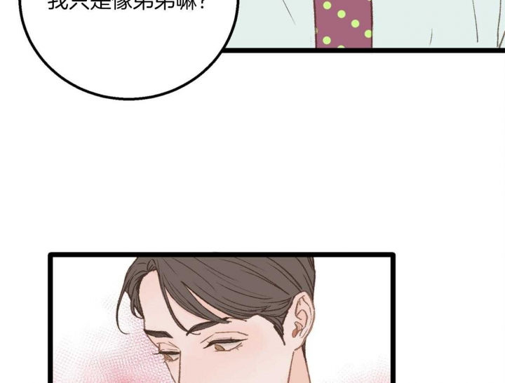 第29话35