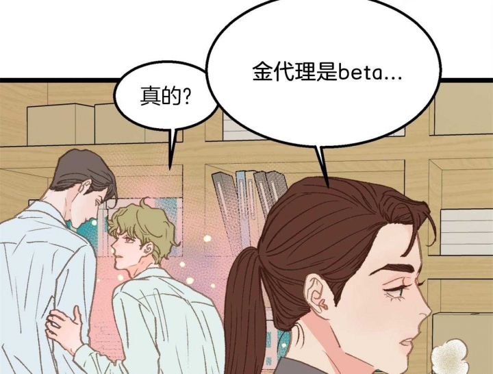 第29话38