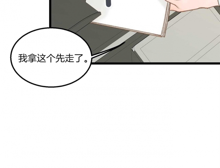 第30话10