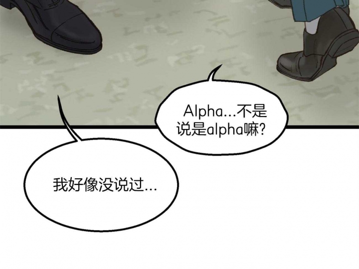 第30话3