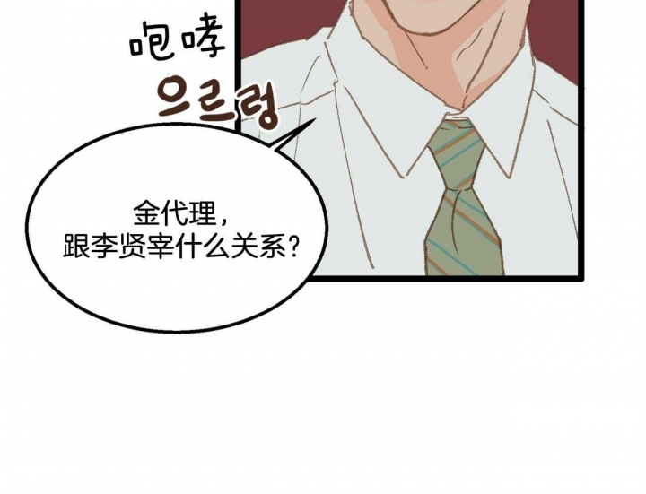 第30话35