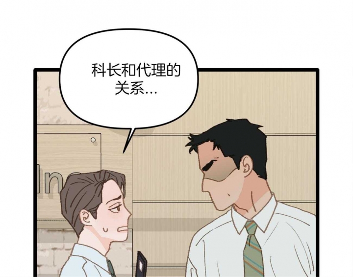 第30话36