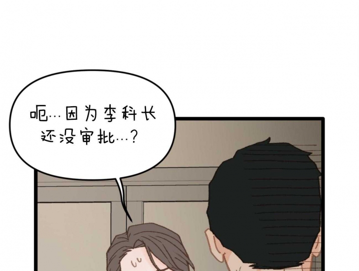 第30话39