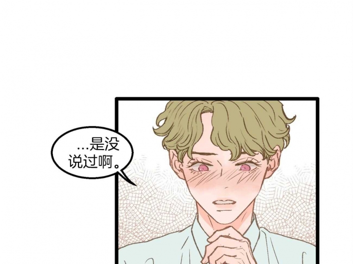 第30话4
