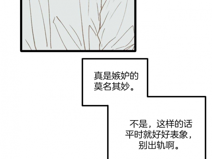 第30话42