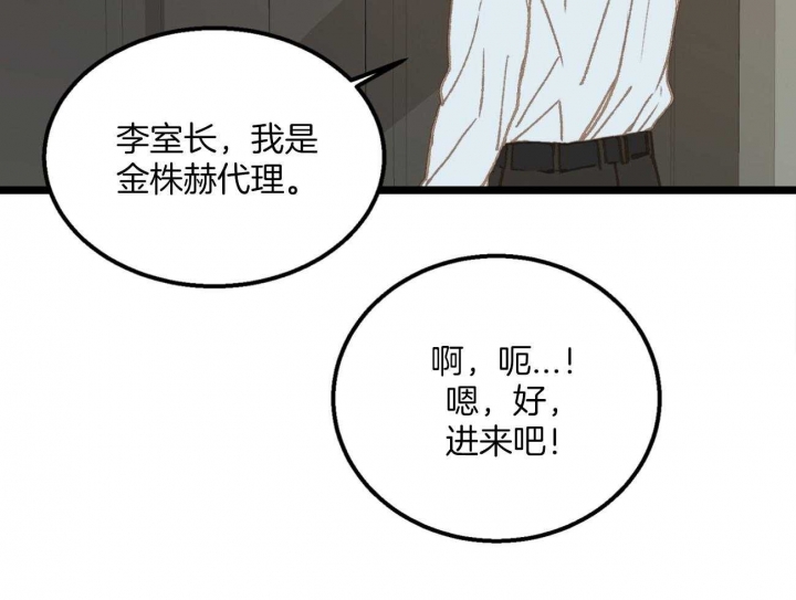 第30话45
