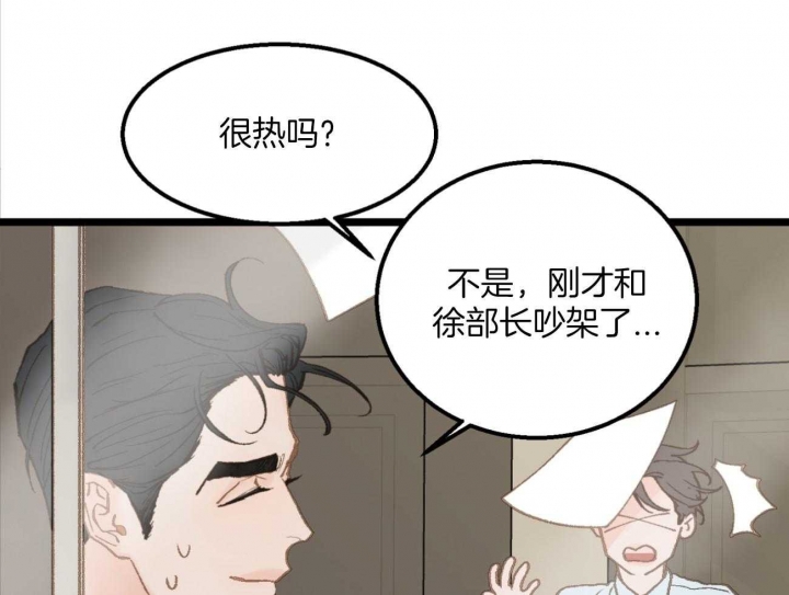 第30话53