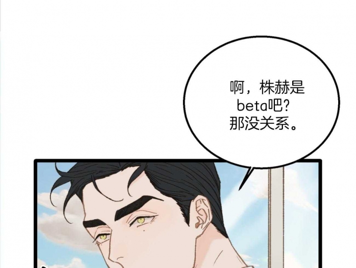 第30话55