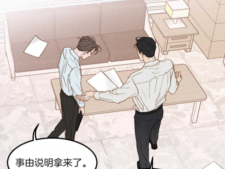 第30话59