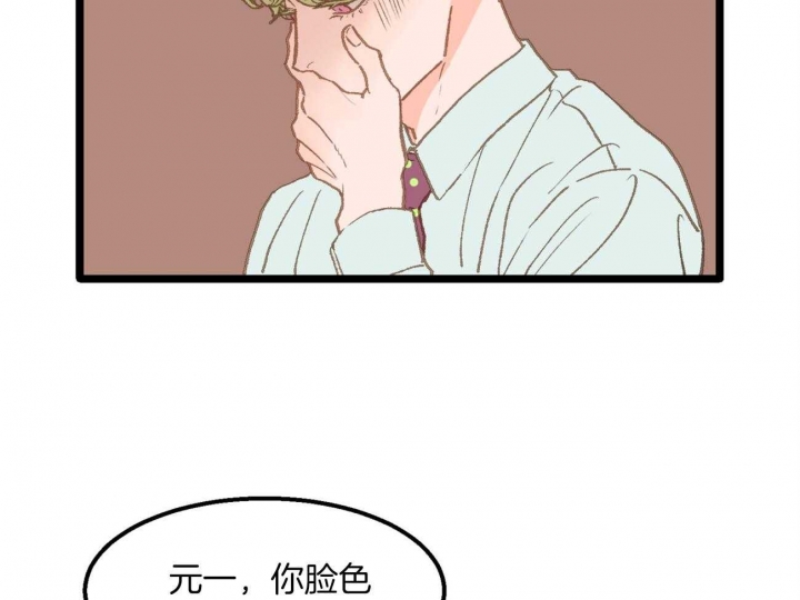 第30话6