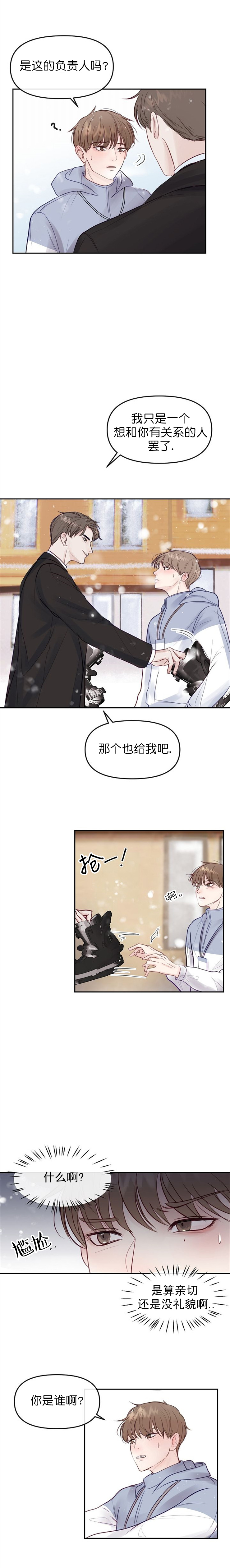 第1话5