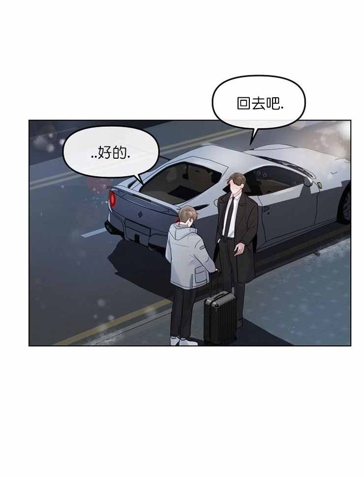 第3话9