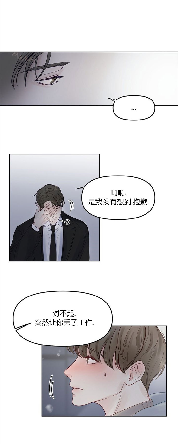 第4话12