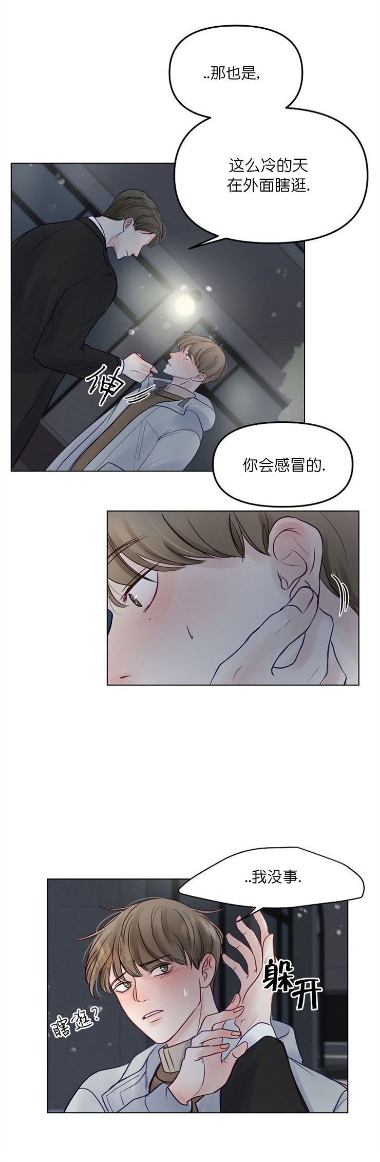 第5话0