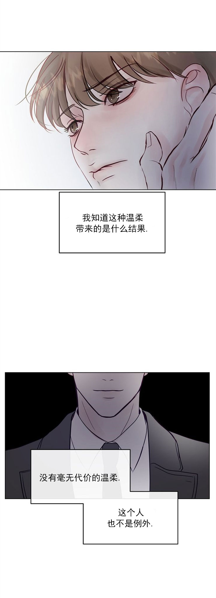 第5话4