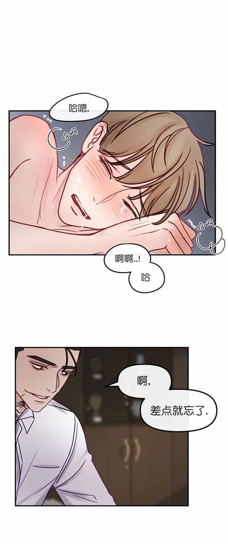 第10话5