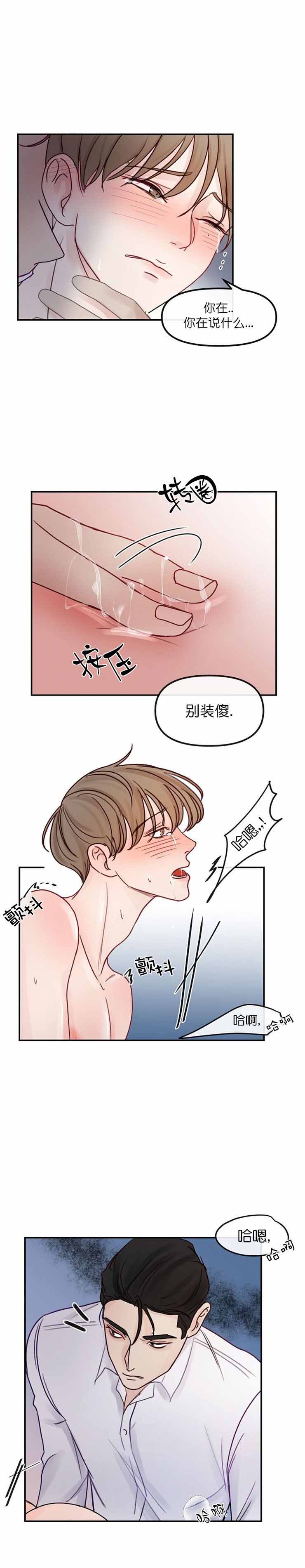 第11话0