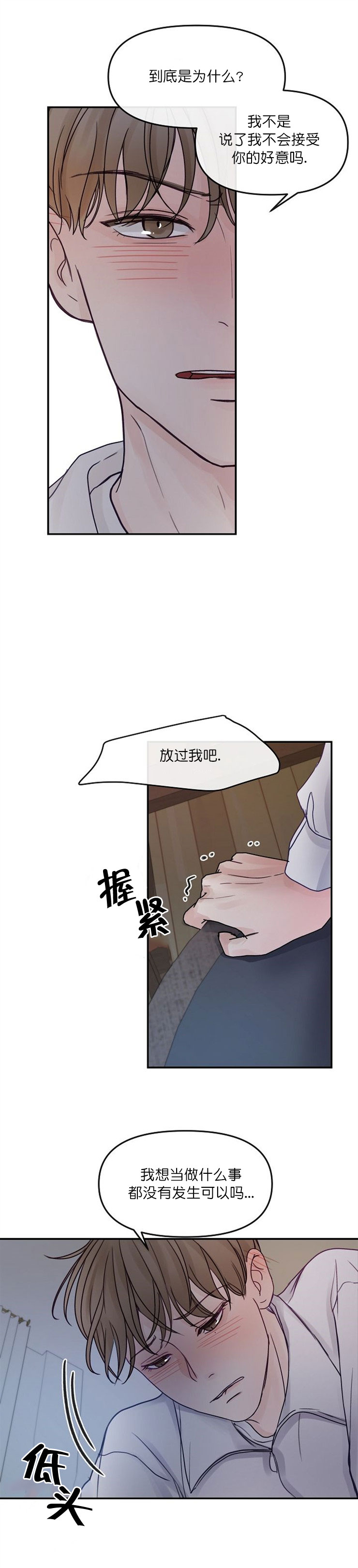 第12话6