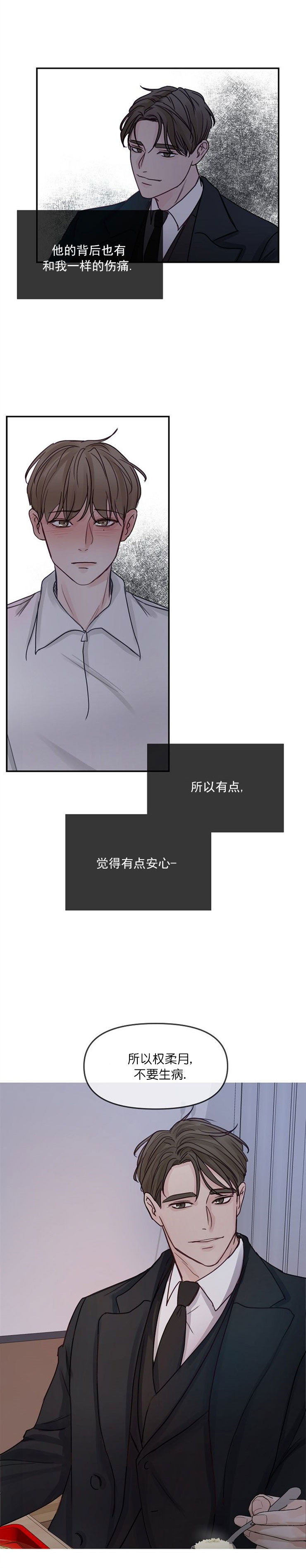 第13话0