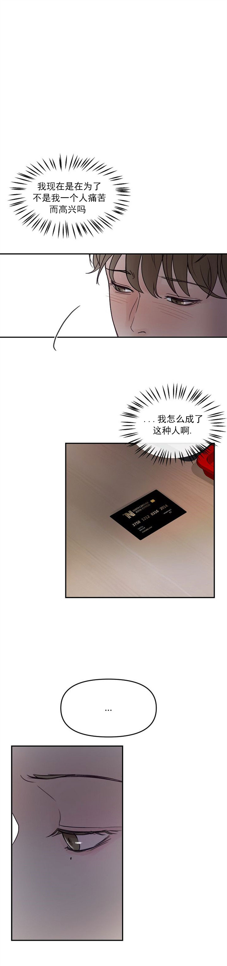 第13话1