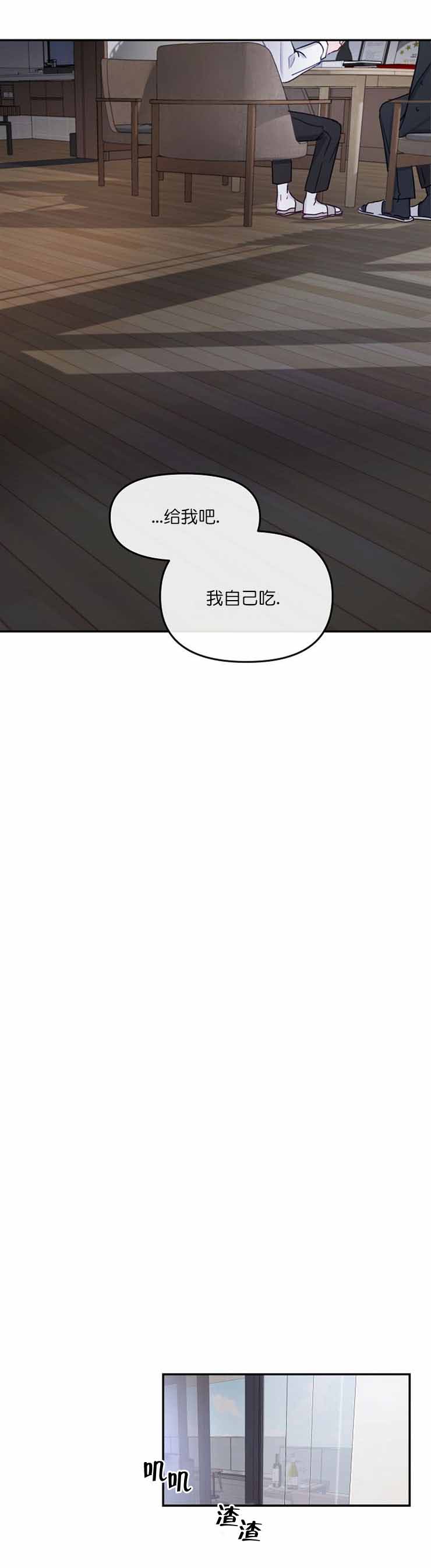 第13话2
