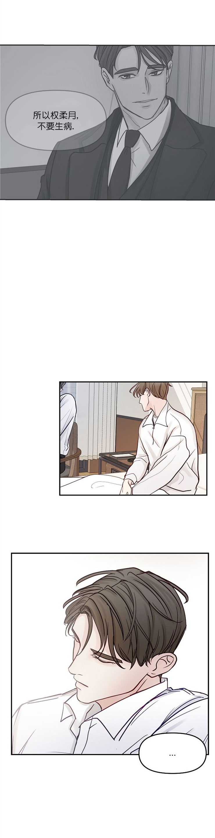 第13话5