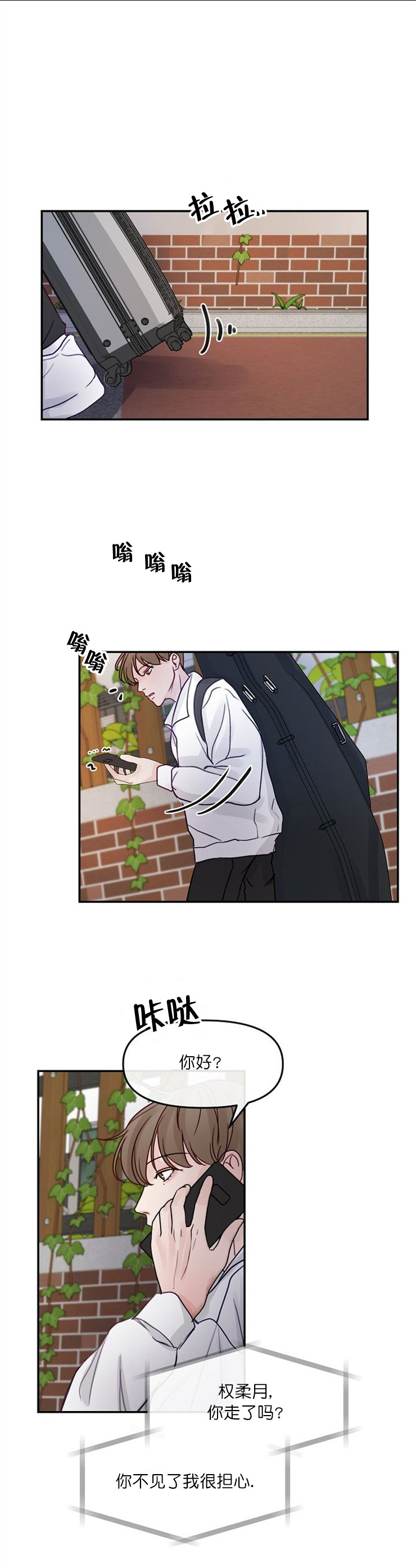第13话7