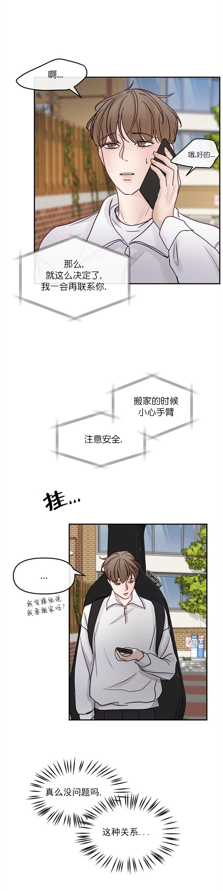 第14话0