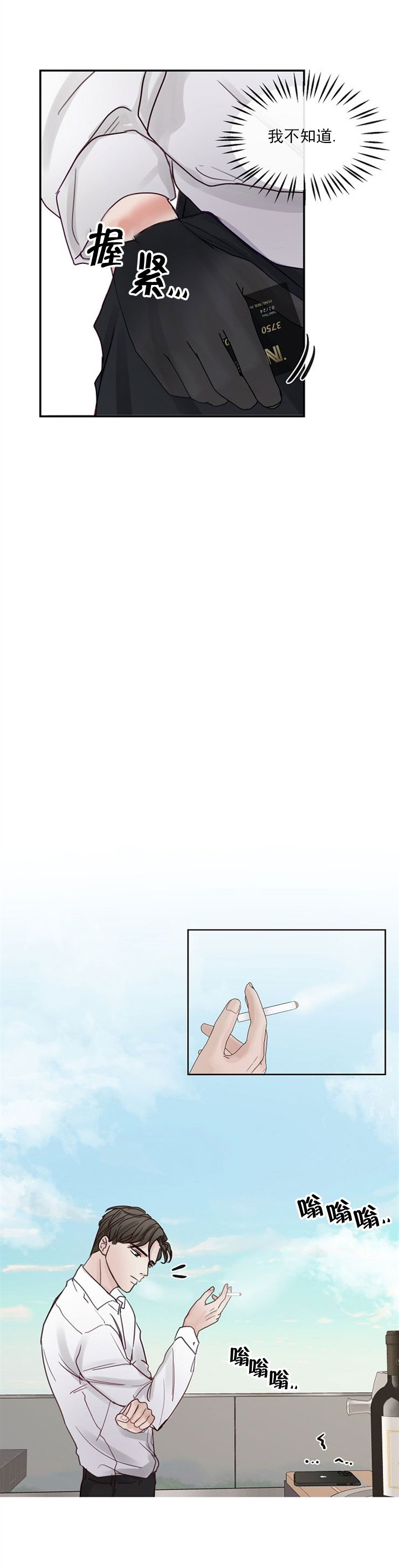 第14话1