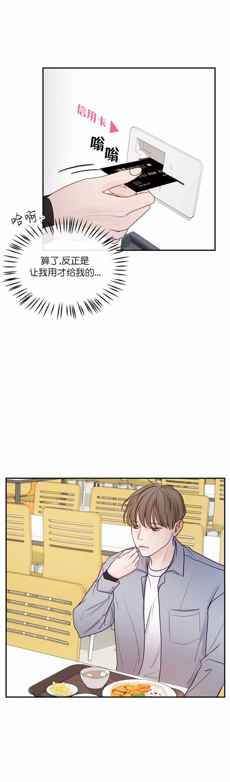 第14话5