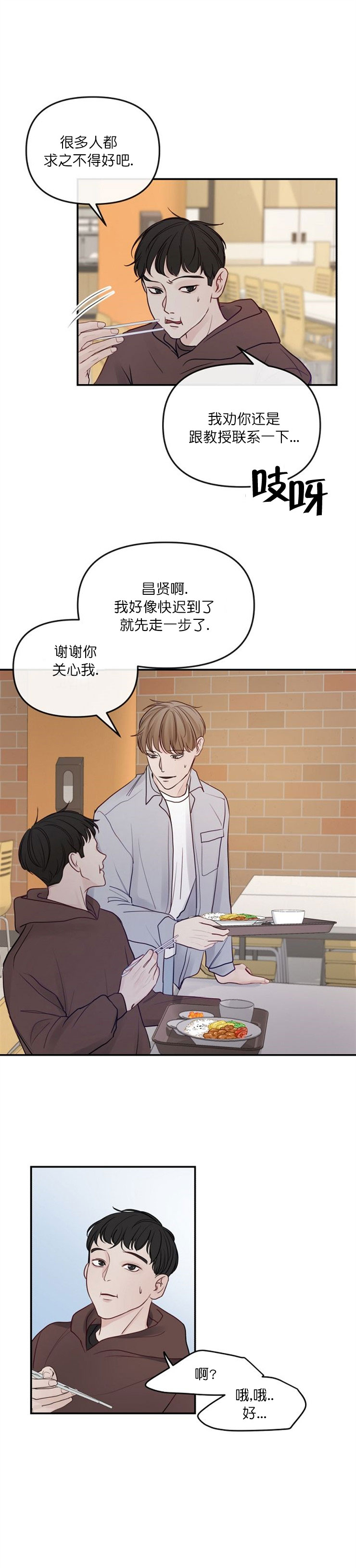 第15话0