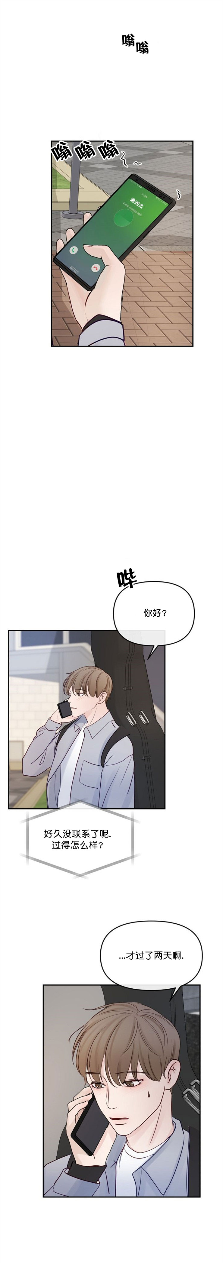 第15话5