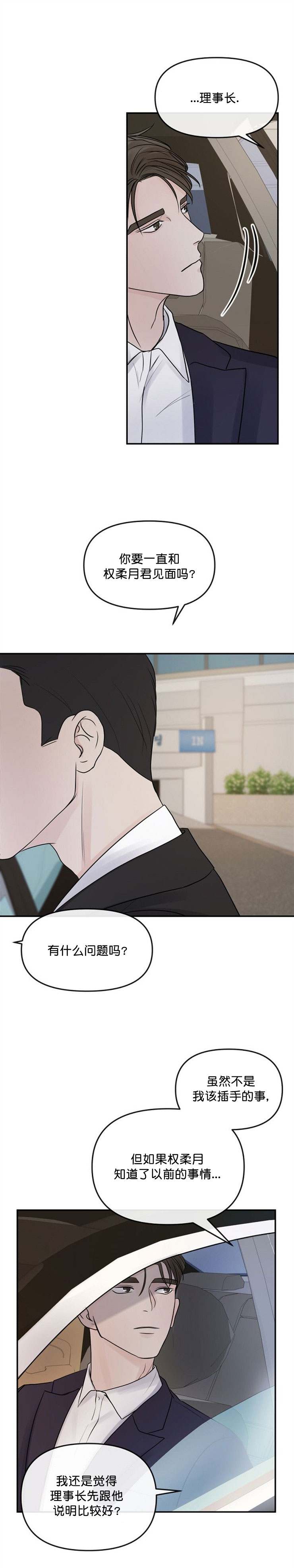 第16话0