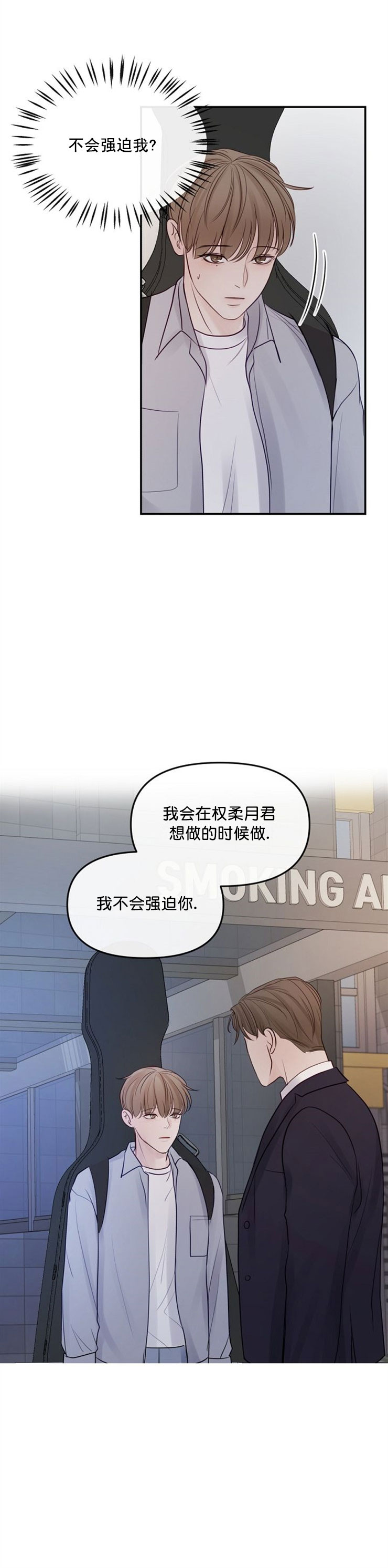 第16话10