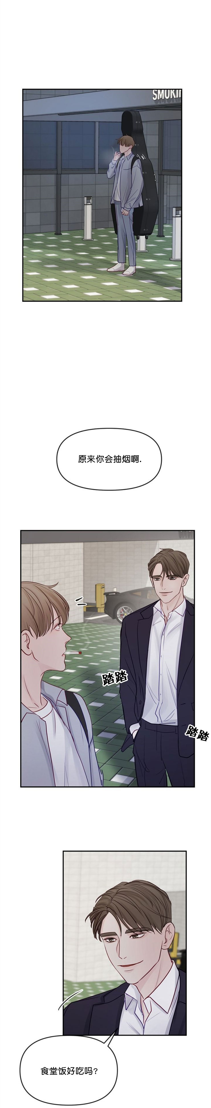 第16话3