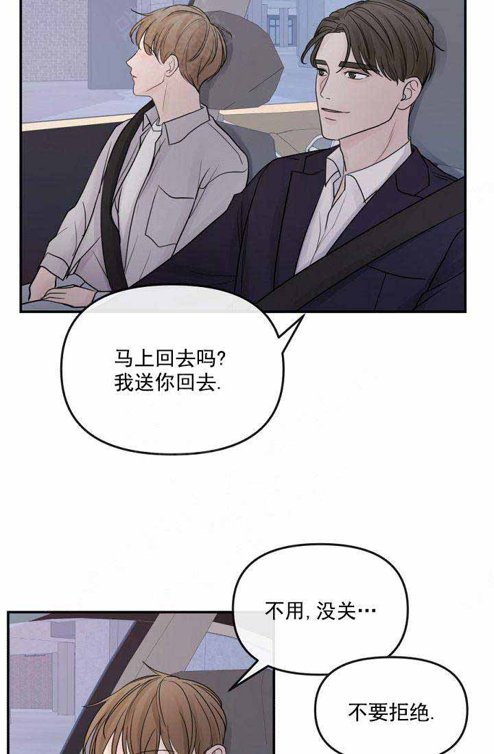 第17话13