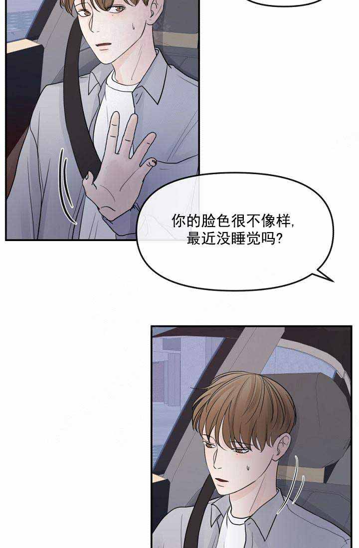 第17话14