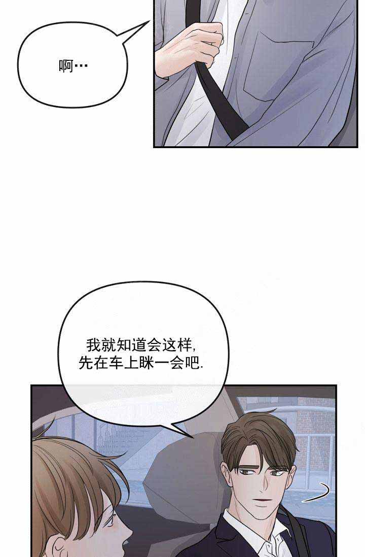 第17话15