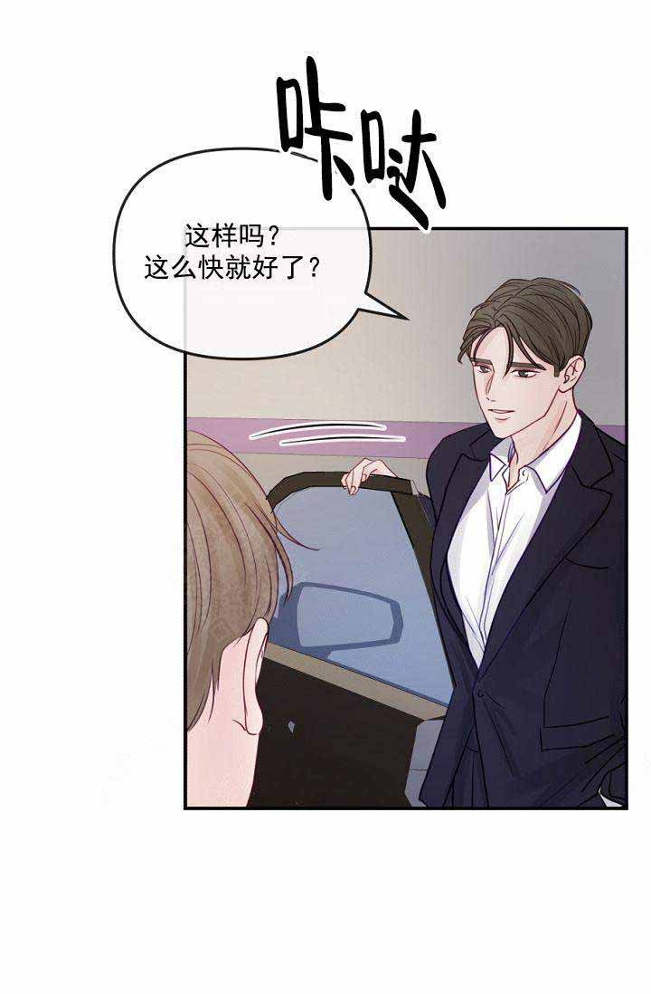 第17话2