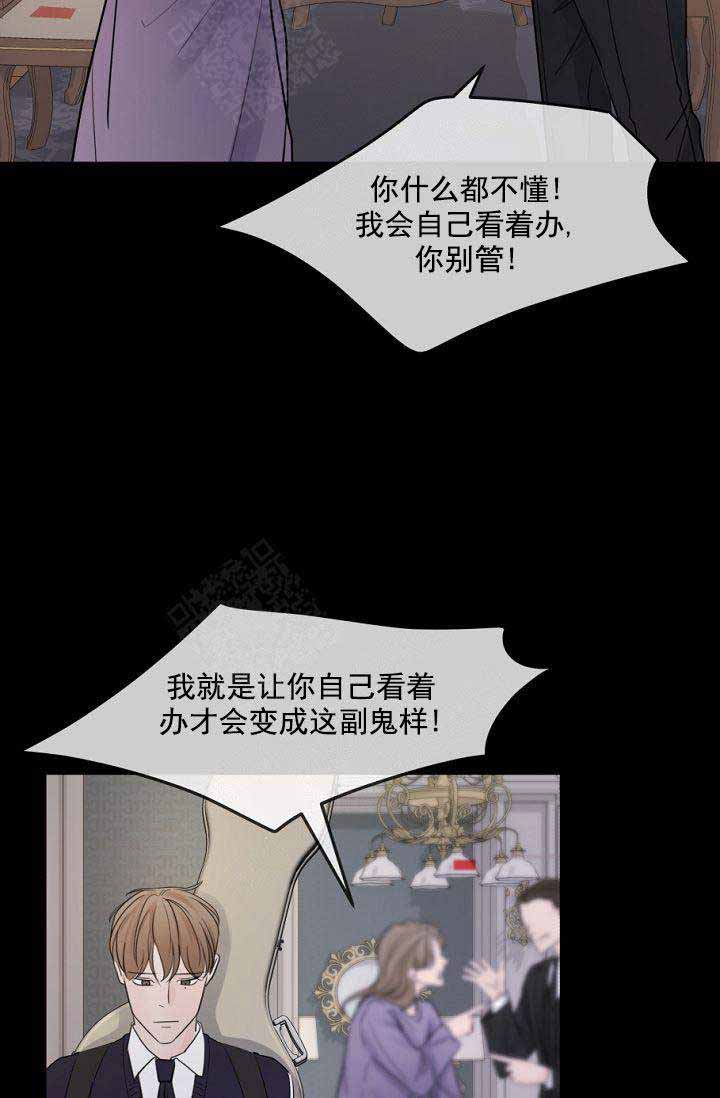 第17话21
