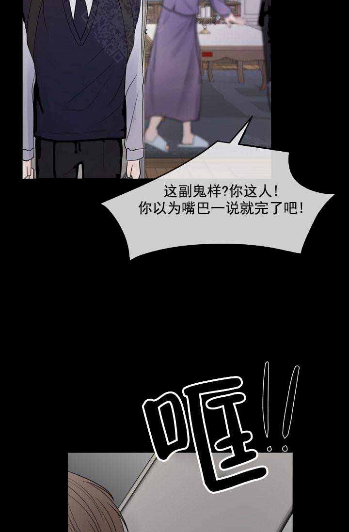 第17话22