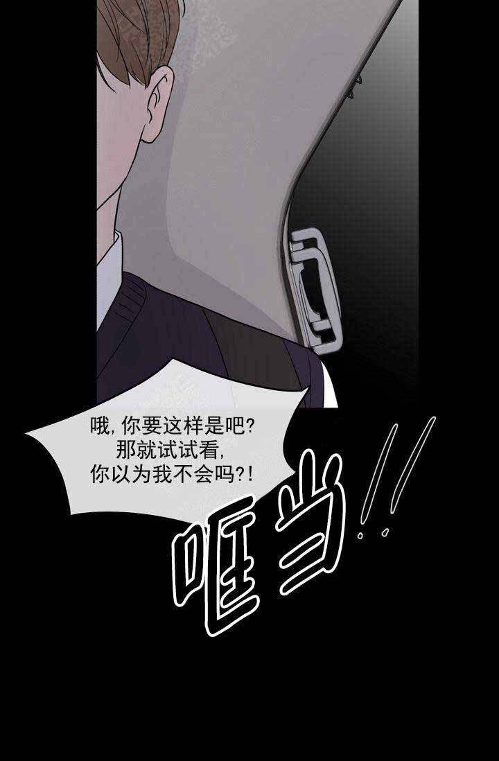 第17话23