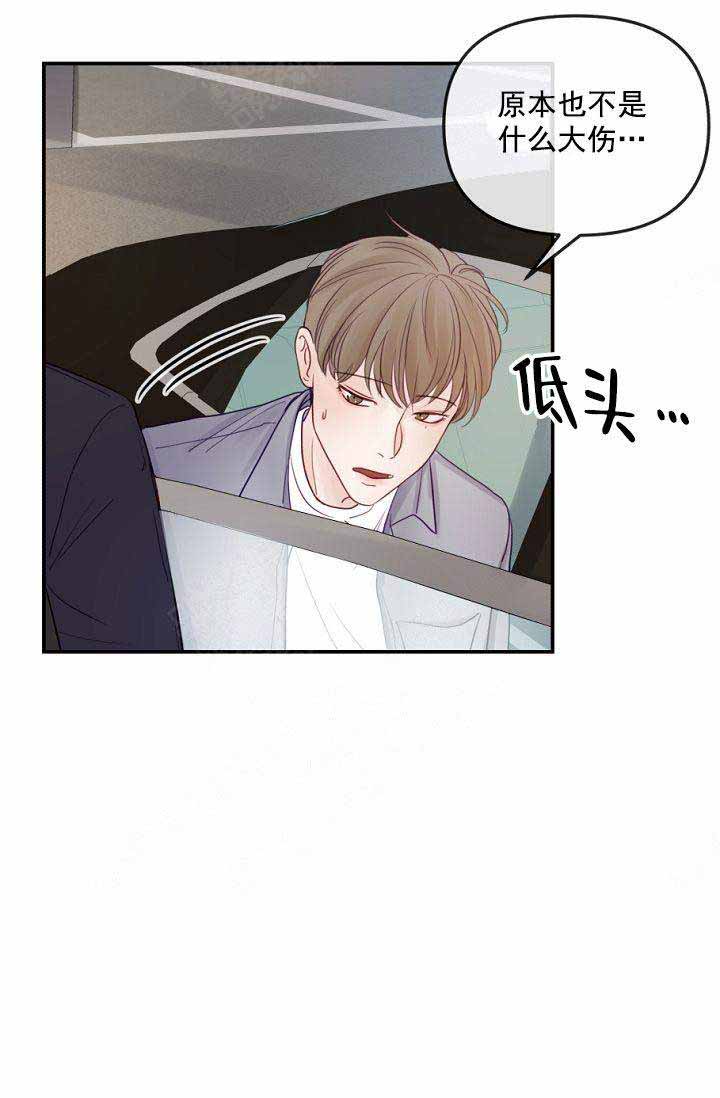 第17话3