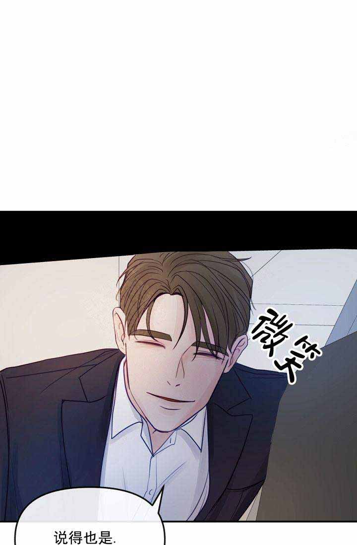 第17话9