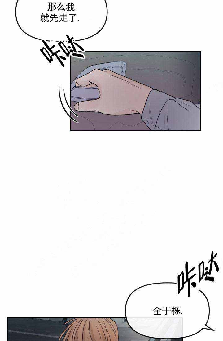 第18话12