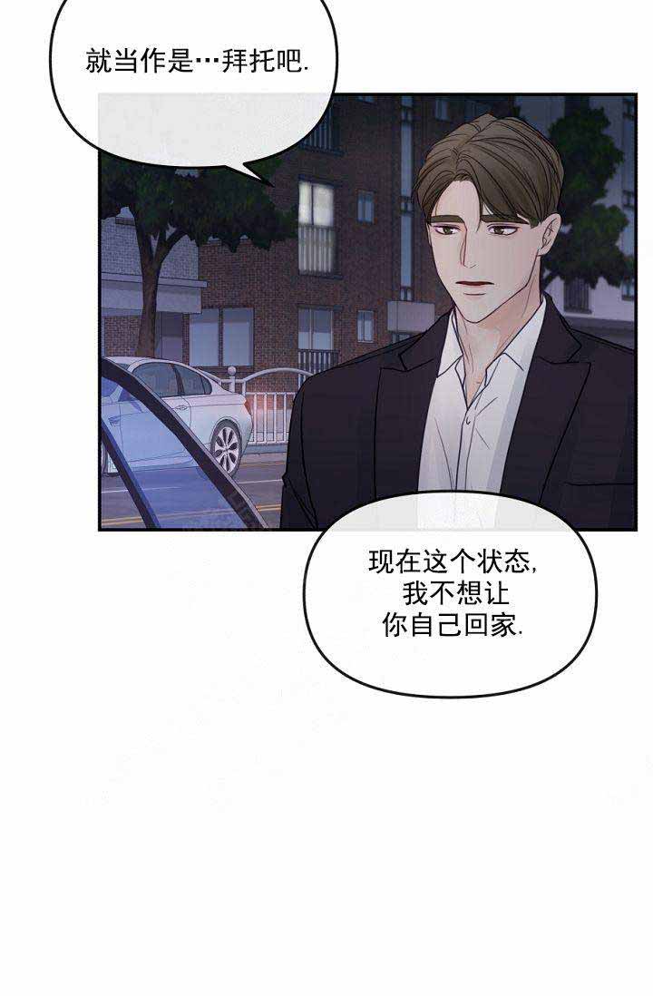 第18话15