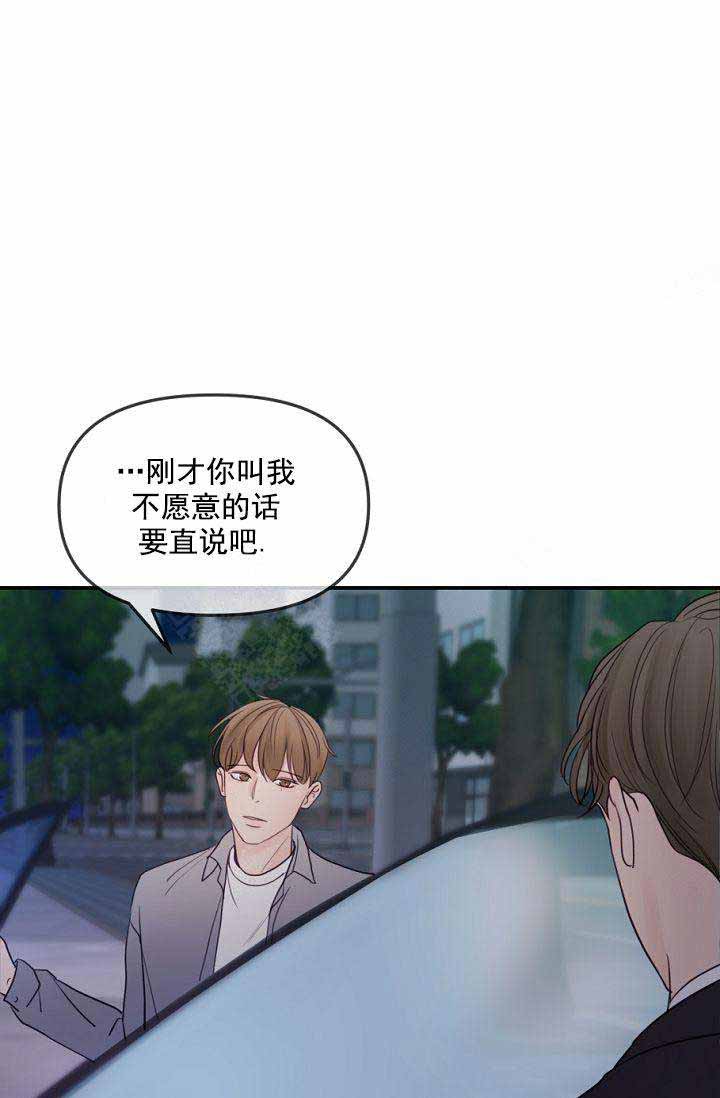 第18话16