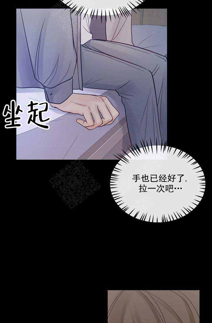 第18话29