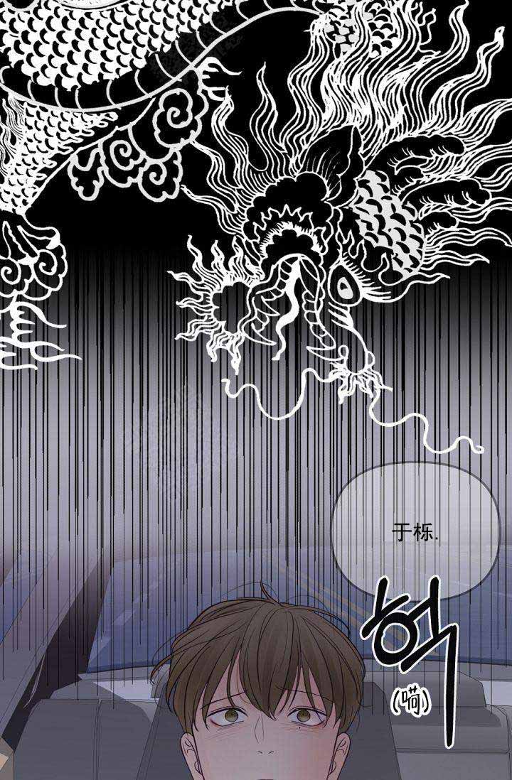 第18话3